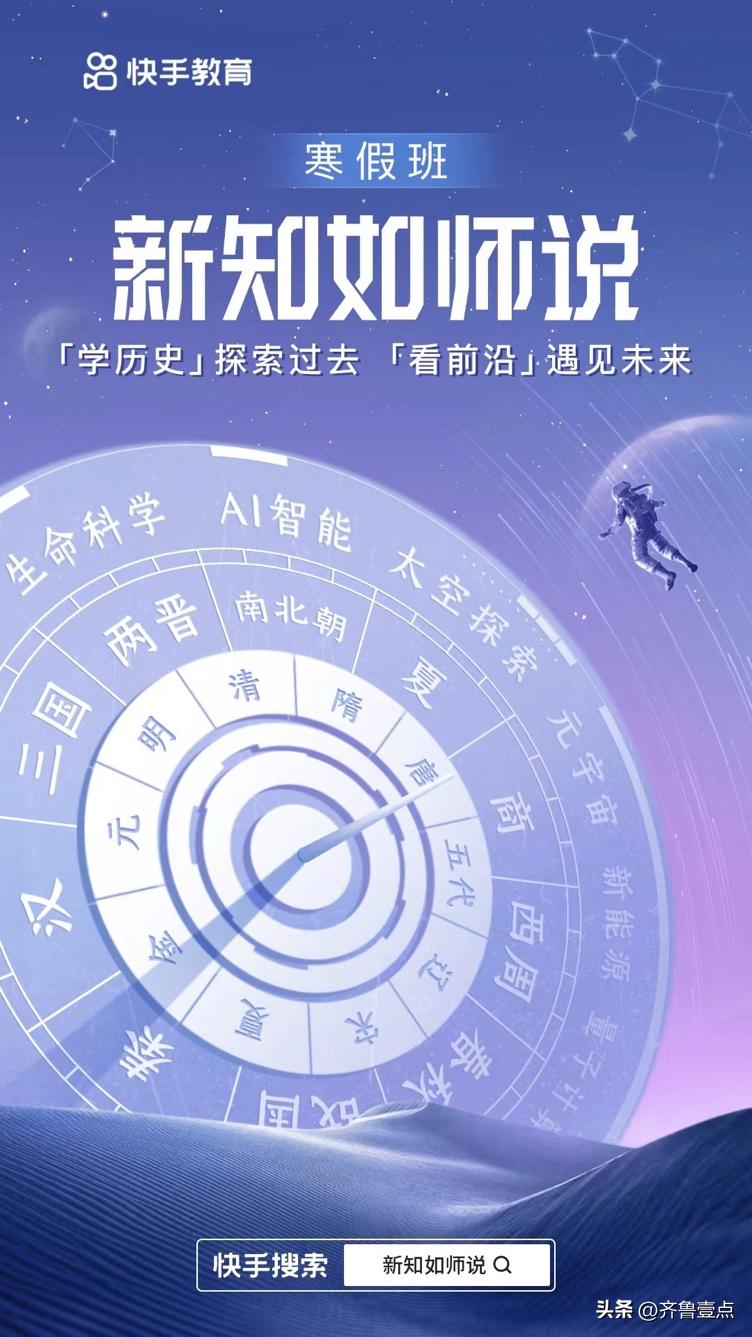 最新新聞熱點深度解析，科技與社會的共同脈動