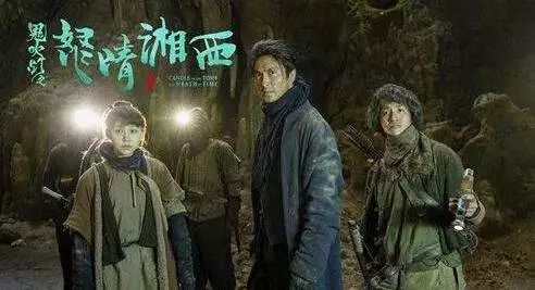 最新盜墓電視劇，探索神秘古墓，揭示千年秘密